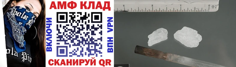 АМФ Розовый кракен tor Западная Двина купить наркоту