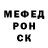 Кетамин ketamine urso_minecraft5