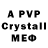 Alpha PVP СК Squirrel M3