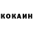 Alpha-PVP СК serogas kot