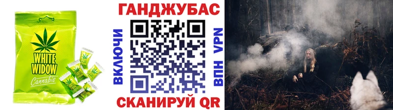 Еда ТГК марихуана  Западная Двина 