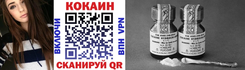купить сайты Западная Двина Кокаин 98%