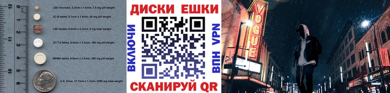 Ecstasy диски  Западная Двина 