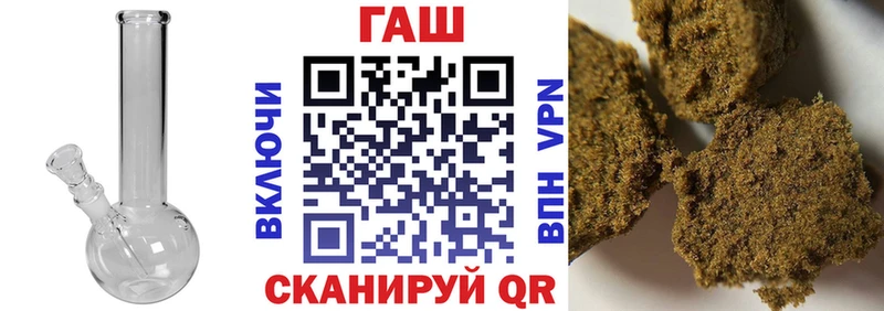 ГАШИШ hashish  купить наркоту  Западная Двина 