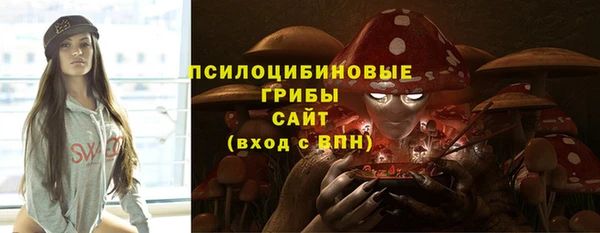 кристаллы Алзамай