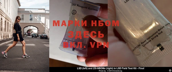 кристаллы Алзамай