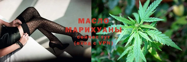 соль курить ск Алексин