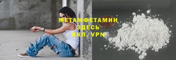 ALPHA PVP Абаза