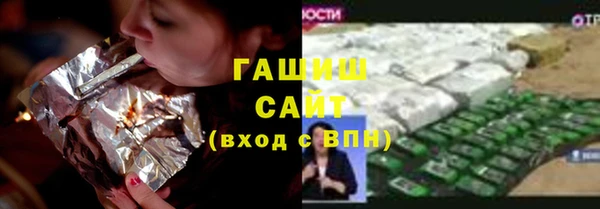 а пвп мука Абдулино