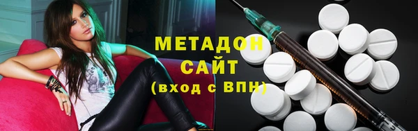 амф Рославль