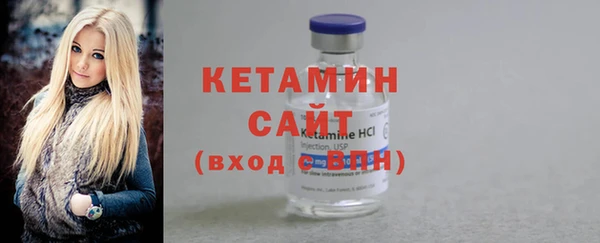 кристаллы Алзамай