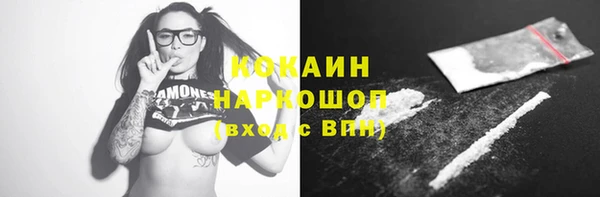 кокаин VHQ Ростов