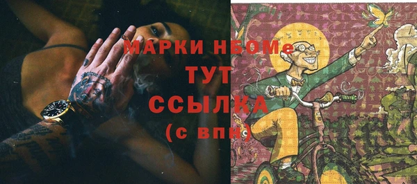 соль курить ск Алексин