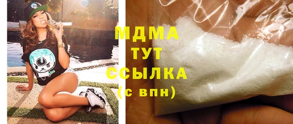 соль курить ск Алексин