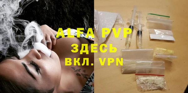 кристаллы Алзамай