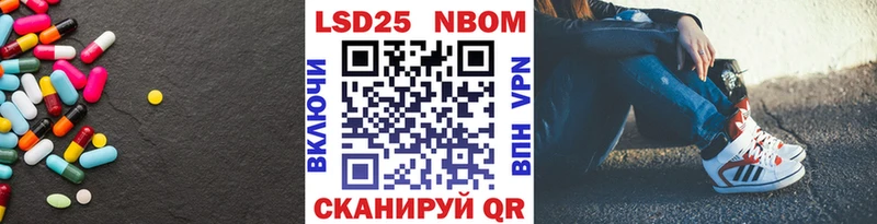 ЛСД экстази кислота Западная Двина