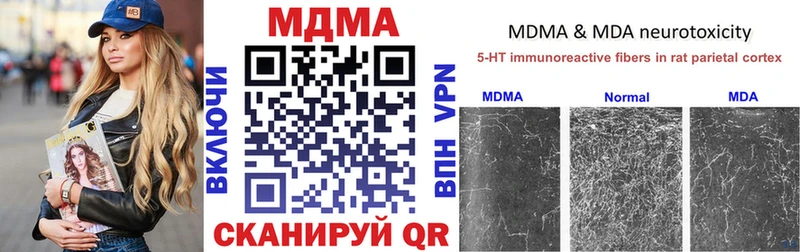 MDMA Molly  Западная Двина 