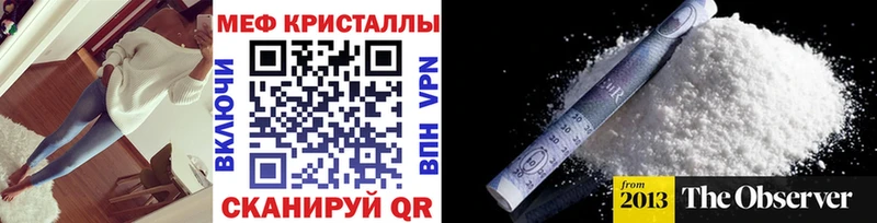 Меф мука  Западная Двина 