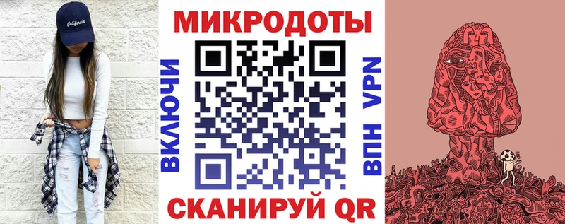 купить наркоту Западная Двина маркетплейс формула Псилоцибиновые грибы Magic Shrooms