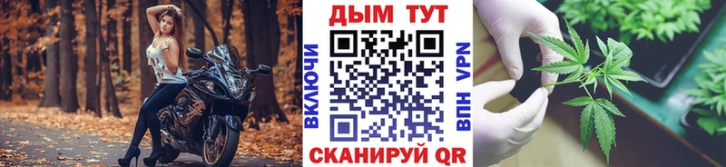 МАРИХУАНА Ganja где можно купить Западная Двина